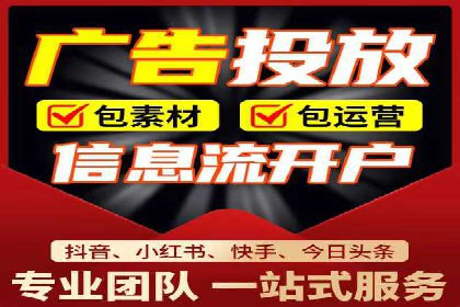百度竞价代运营案例：教育培训行业崛起