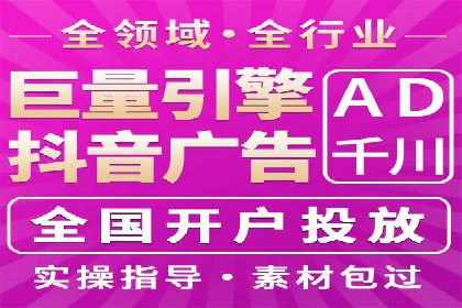 托管SEM竞价优化：提升广告转化率的秘诀