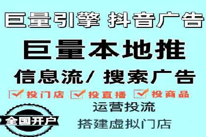 案例解析：信息流推广开户的创意与执行